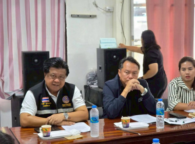 ประชุมหารือการกระจายผลผลิต “ลำไย” พารามิเตอร์รูปภาพ 2